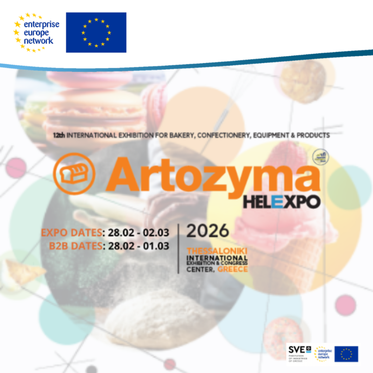 een-ARTOZYMA-2026-–-Matchmaking-Event